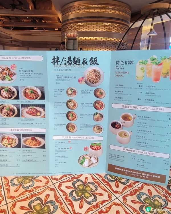 麻子川菜主打四川風味，地方喺商場地下，裝修簡潔，菜式有得揀辣...