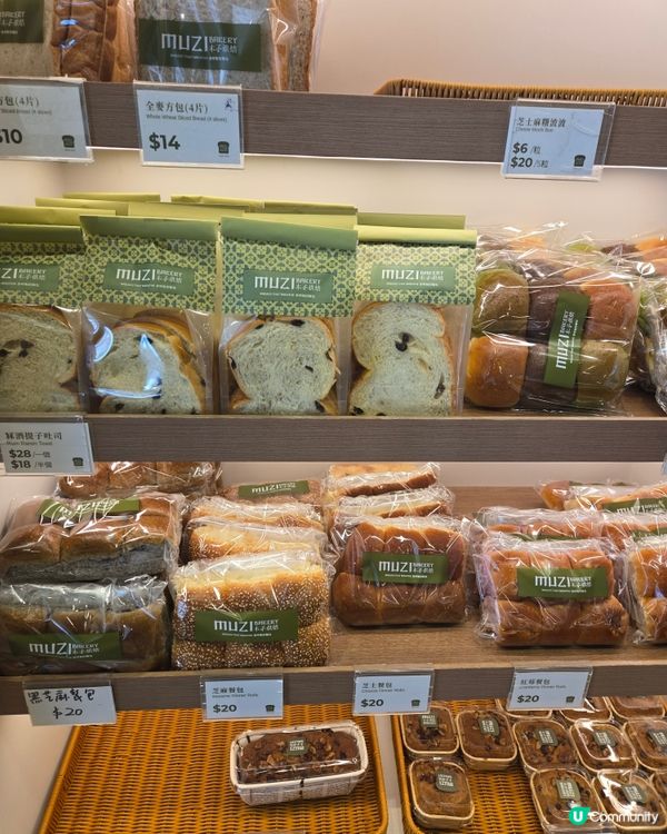 木子咖啡烘焙 MUZI coffee & bakery