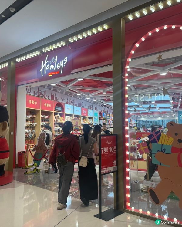 ［深圳親子遊推介］深圳大型玩具店-hamleys