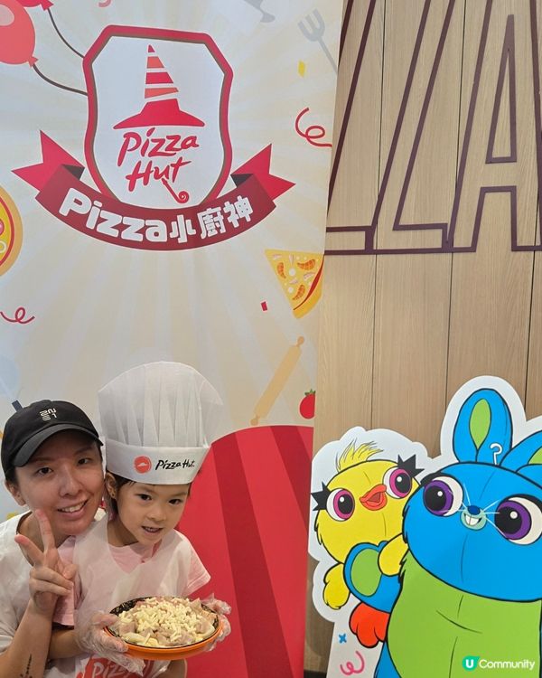 pizza hut小廚神