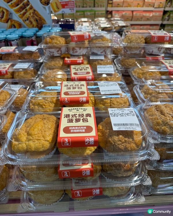 深圳景點推介：Walmart超抵食推介！必試榴槤芝士蛋糕