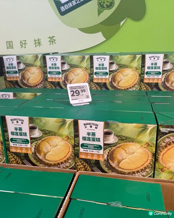 深圳景點推介：Walmart超抵食推介！必試榴槤芝士蛋糕