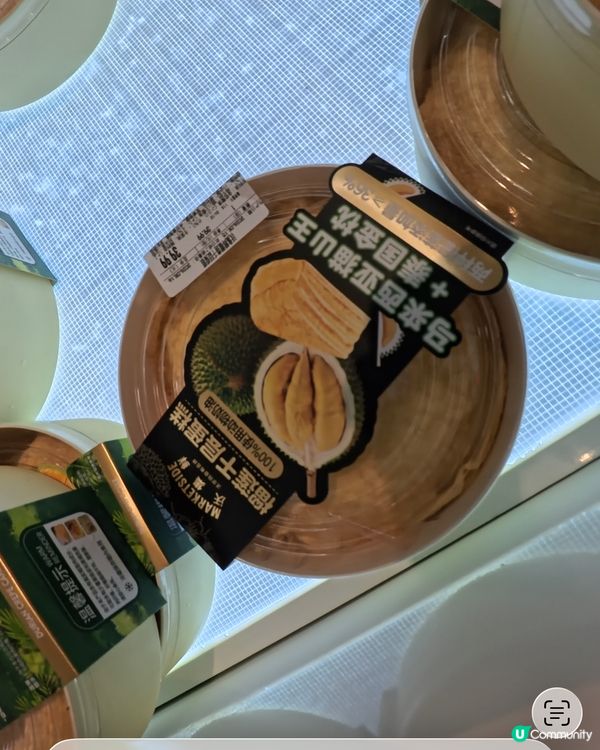 深圳景點推介：Walmart超抵食推介！必試榴槤芝士蛋糕