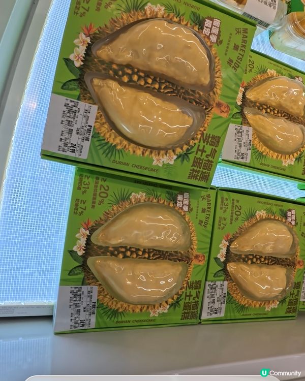 深圳景點推介：Walmart超抵食推介！必試榴槤芝士蛋糕