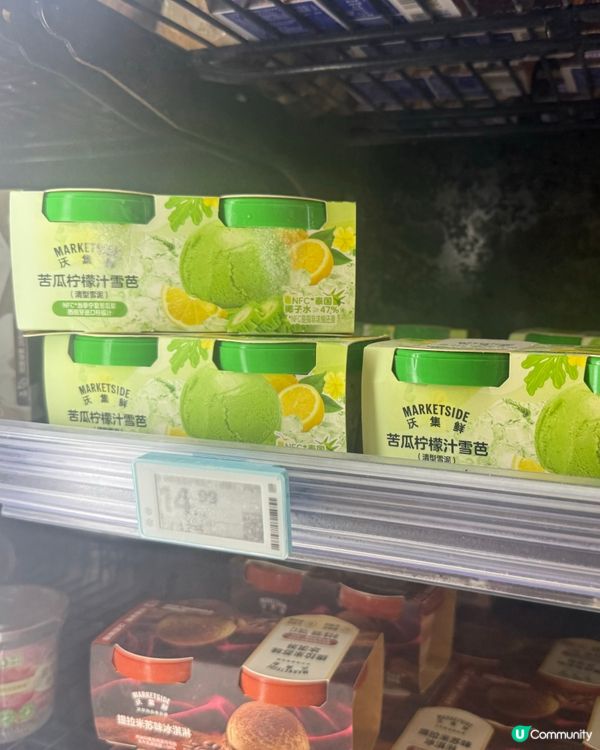 深圳景點推介：Walmart超抵食推介！必試榴槤芝士蛋糕