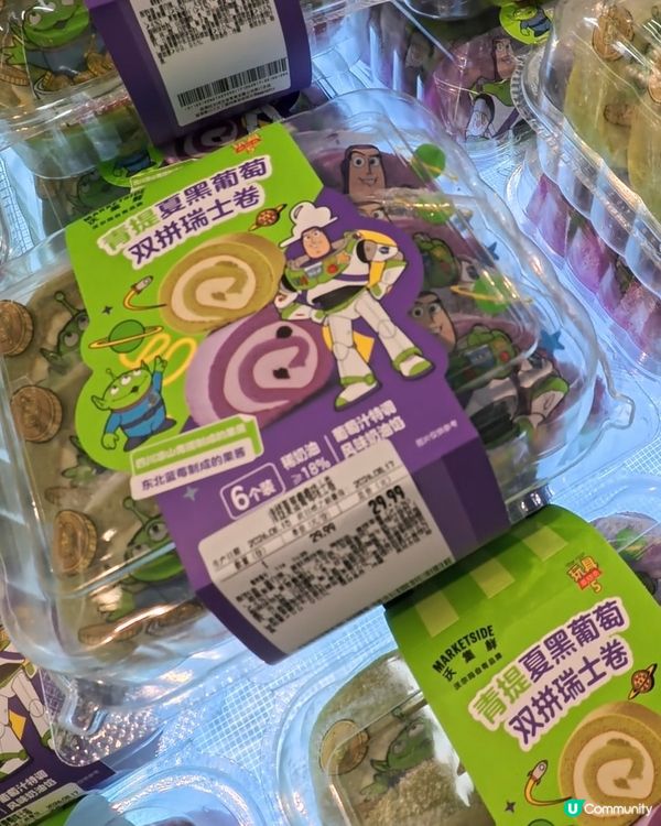 深圳景點推介：Walmart超抵食推介！必試榴槤芝士蛋糕