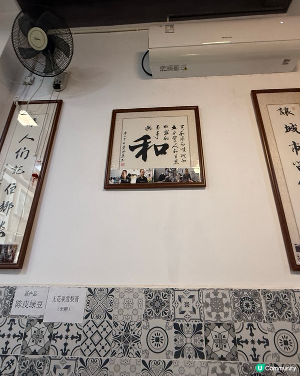 深圳半天遊：南山區南頭古城
