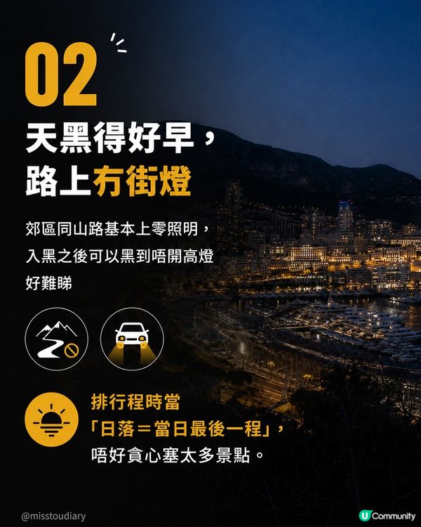南法國自駕注意事項｜租車、保險、泊車、過路費，出發前睇一次