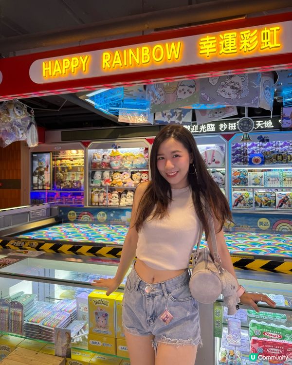 歡樂天地，樂而忘返！🥳🧸