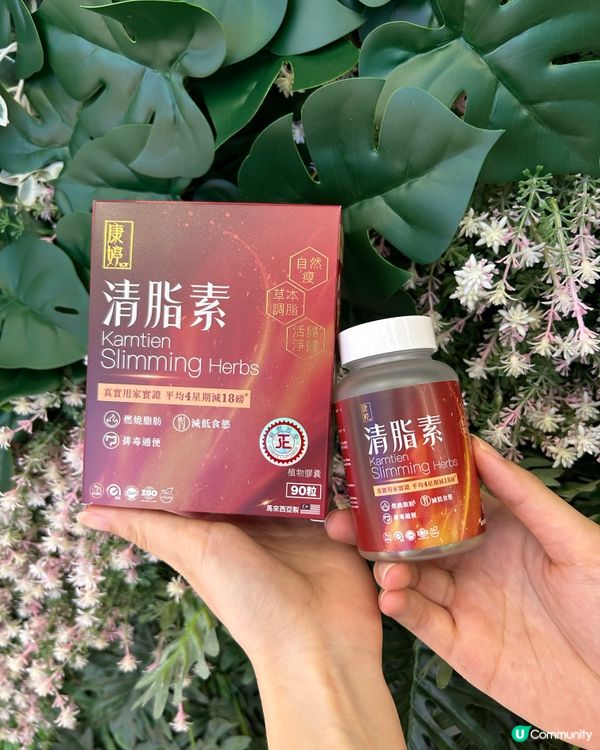 平時工作壓力大又唔夠運動,成日覺得個人有水腫,朋友介紹康和堂...