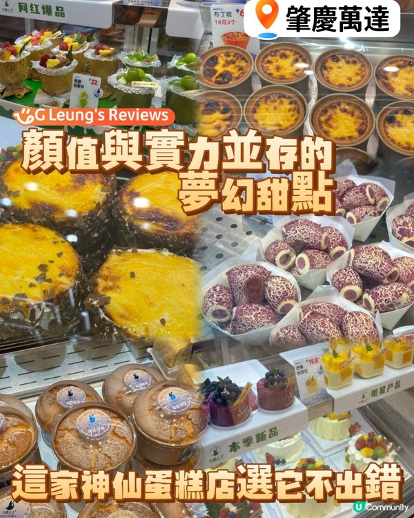 顏值與實力並存的夢幻甜點!這家神仙蛋糕店,慶生選它不出錯!