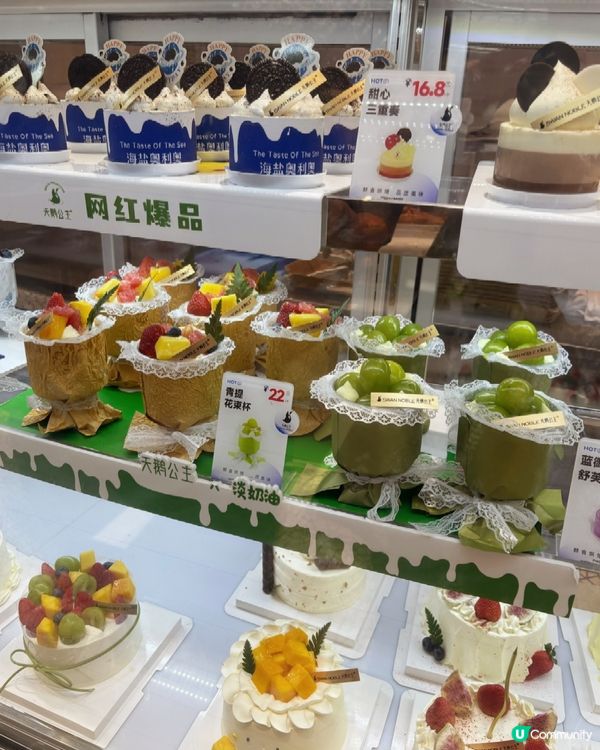 顏值與實力並存的夢幻甜點!這家神仙蛋糕店,慶生選它不出錯!
