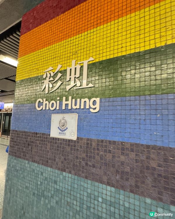 日落下的彩虹打卡日