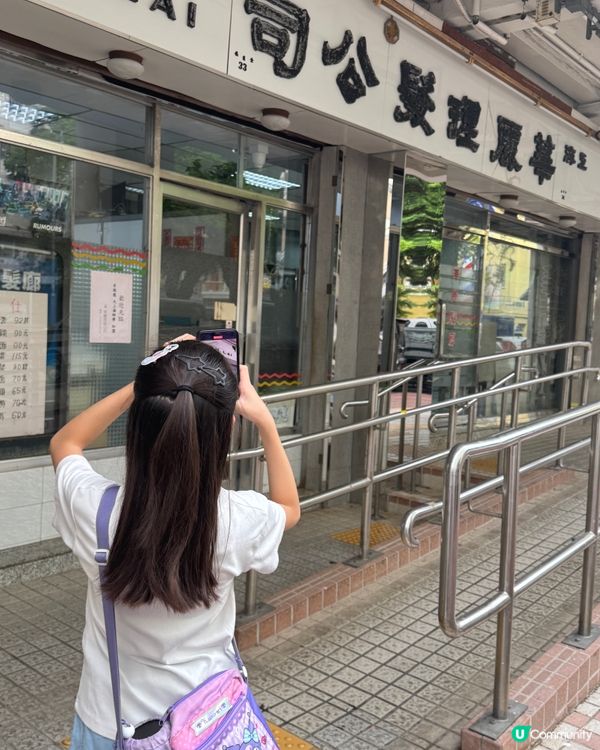 日落下的彩虹打卡日