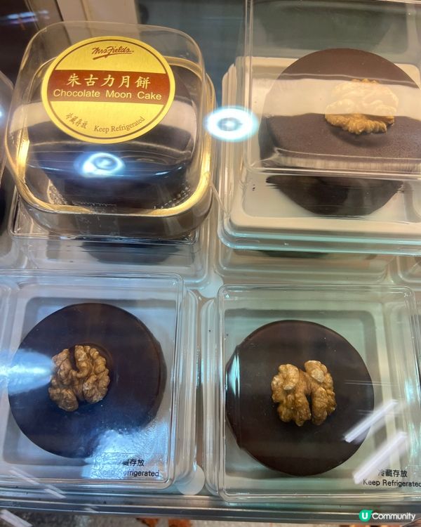 🍫🍫 想試新嘢？月餅新食法！✨