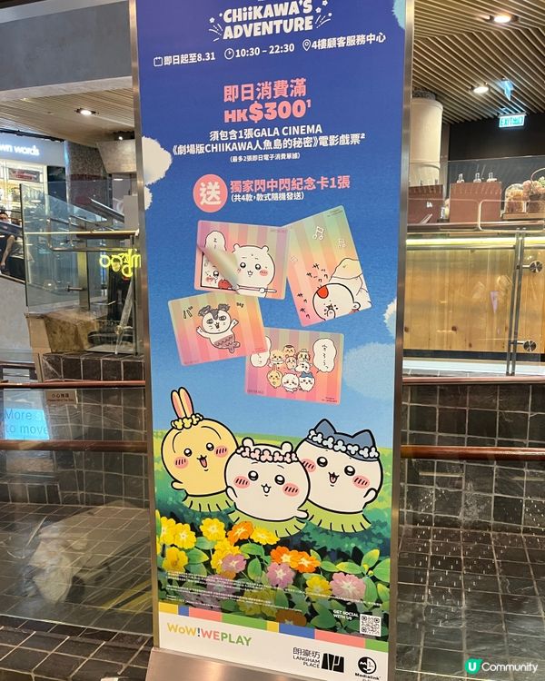 可愛友情探險，驚喜感爆燈！🧜‍♀️🤫