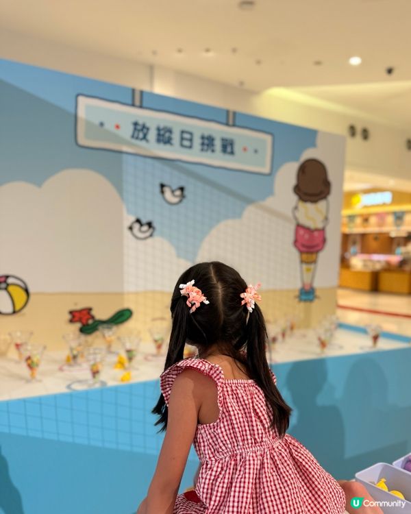 一齊去D·PARK 登島啦 !🏖️