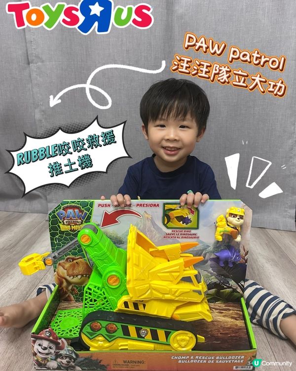 恐龍救星出動！汪汪隊等你！🦖✨