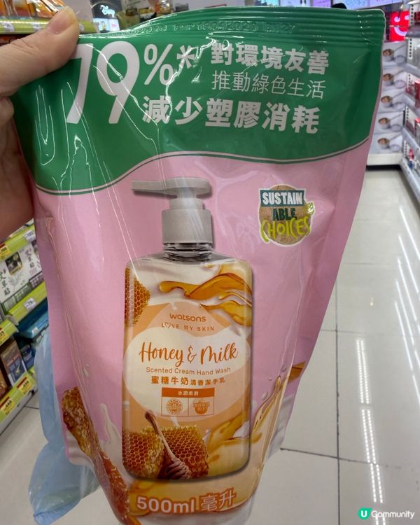 仲有冇人未換?