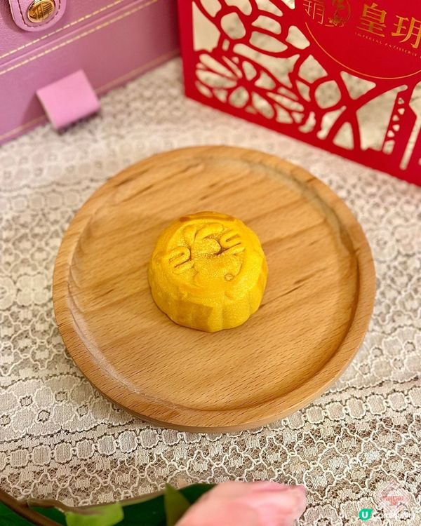 皇玥低糖系列月餅禮盒