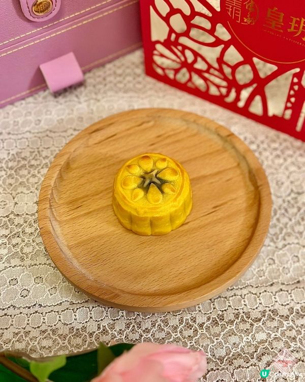 皇玥低糖系列月餅禮盒