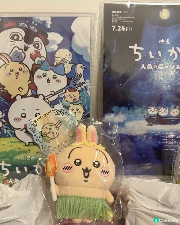 Chiikawa新品速報🤩！花環草裙可愛到暈！😭🏝️