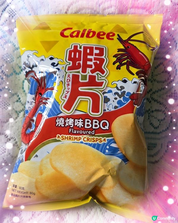 零食時刻⏰️