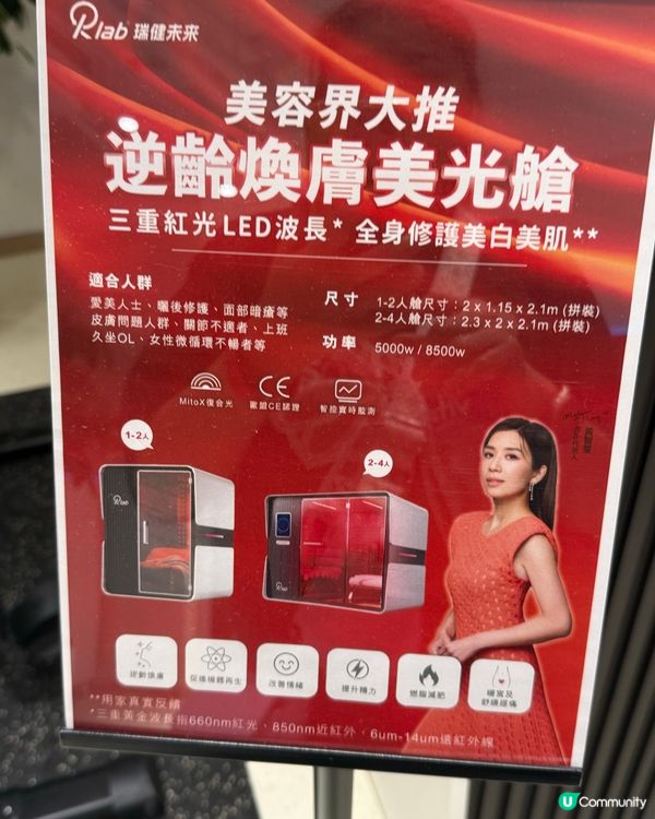 吸氧氣