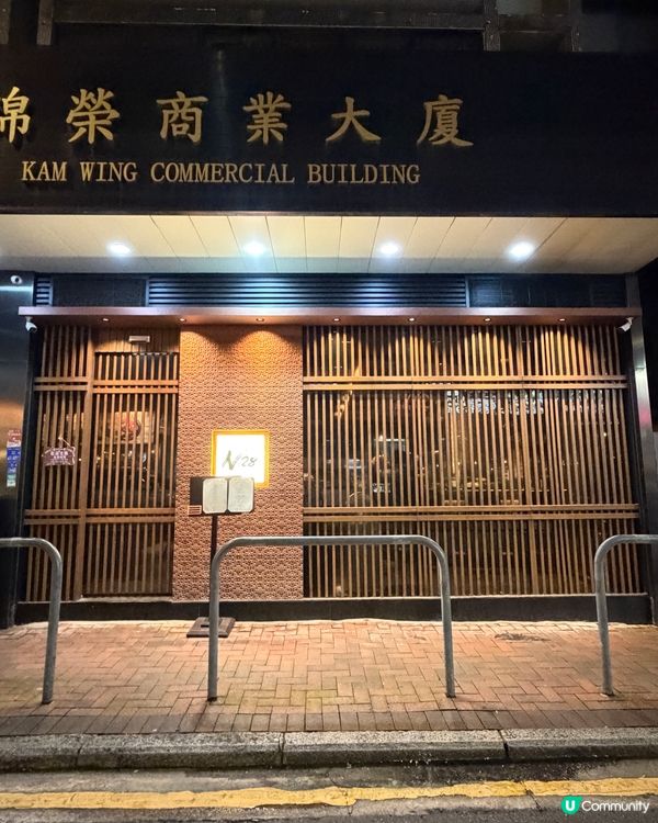 1人鐵板套餐 $588/位(有加一)而家 四人同行,一人免費...