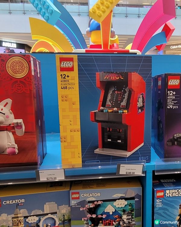 Lego樂仔