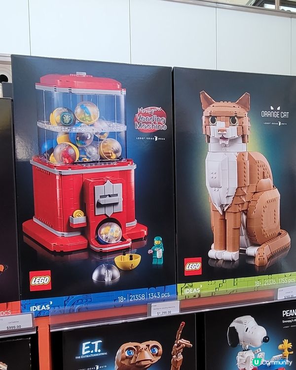 Lego樂仔