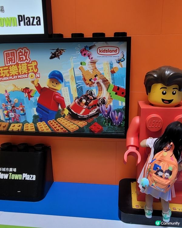 Lego樂仔