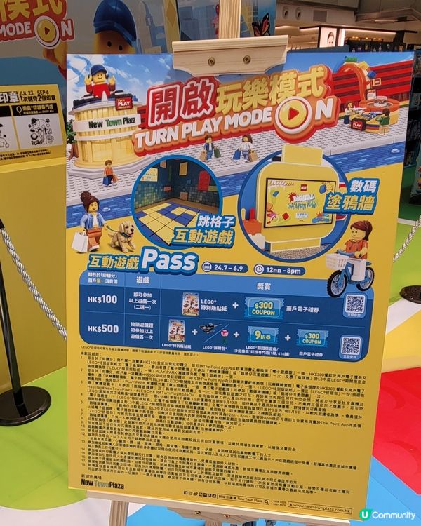 Lego樂仔