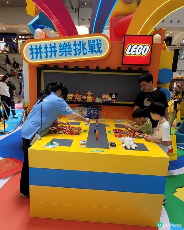 Lego樂仔