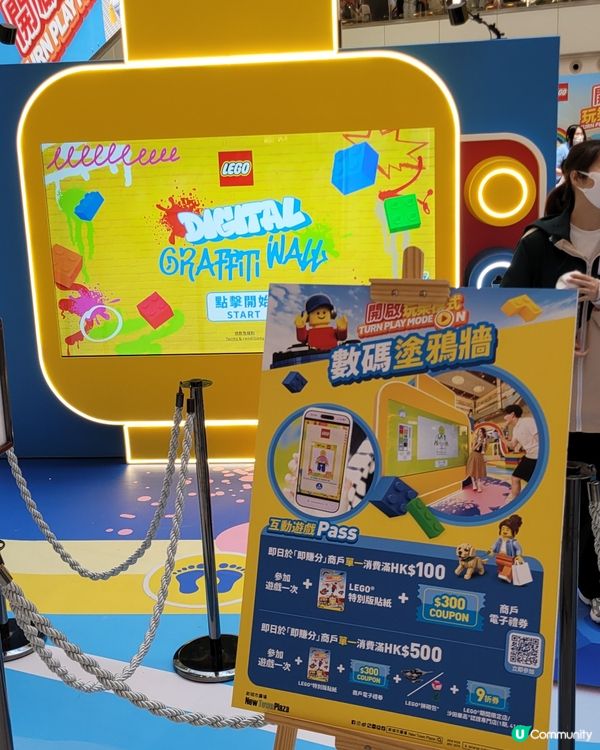 Lego樂仔