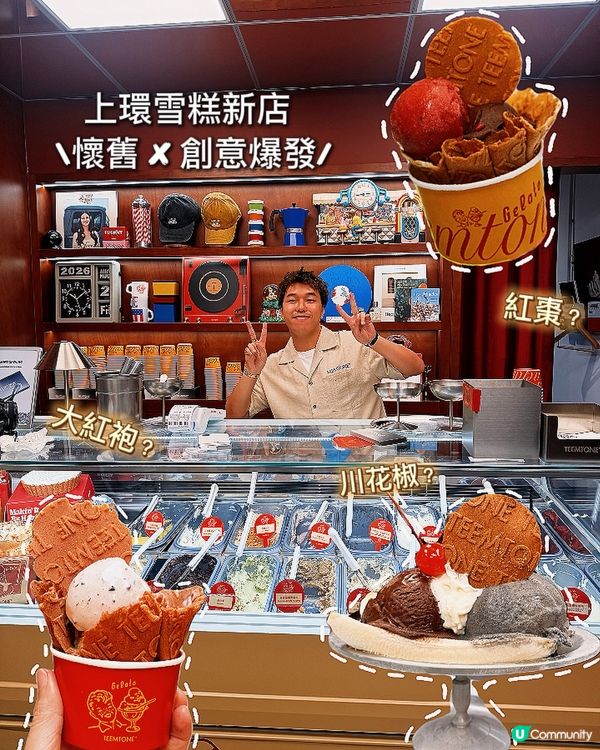 話咁快 TEEMTONEfai 已經 10 周年,仲要終於喺...