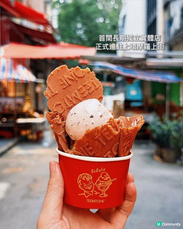 話咁快 TEEMTONEfai 已經 10 周年,仲要終於喺...