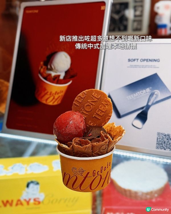 話咁快 TEEMTONEfai 已經 10 周年,仲要終於喺...