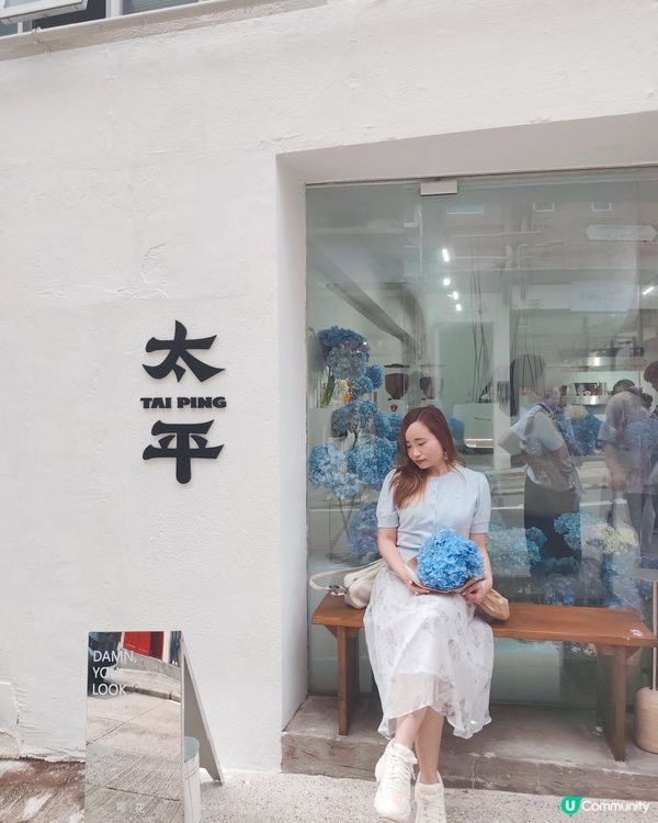 💠💙🤍期間限定繡球花cafe💙