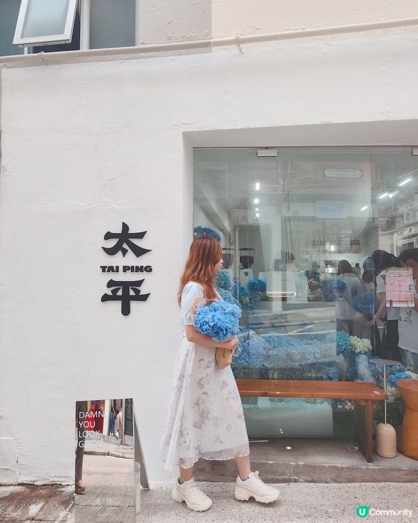 💠💙🤍期間限定繡球花cafe💙