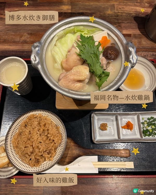 🇯🇵2026福岡餐廳(8間)美食集合‼️