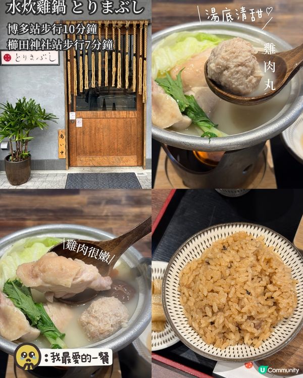 🇯🇵2026福岡餐廳(8間)美食集合‼️