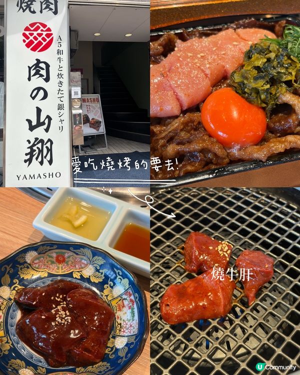🇯🇵2026福岡餐廳(8間)美食集合‼️