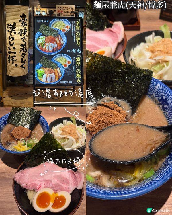 🇯🇵2026福岡餐廳(8間)美食集合‼️