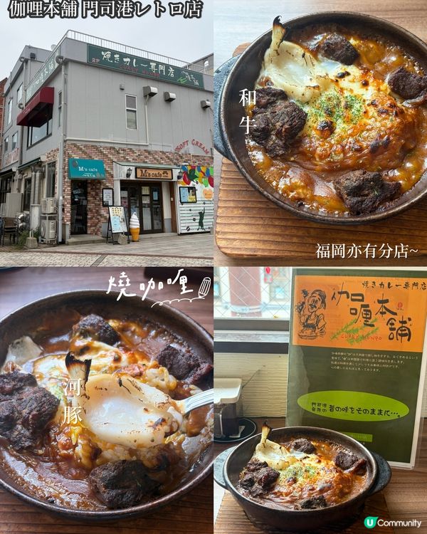 🇯🇵2026福岡餐廳(8間)美食集合‼️