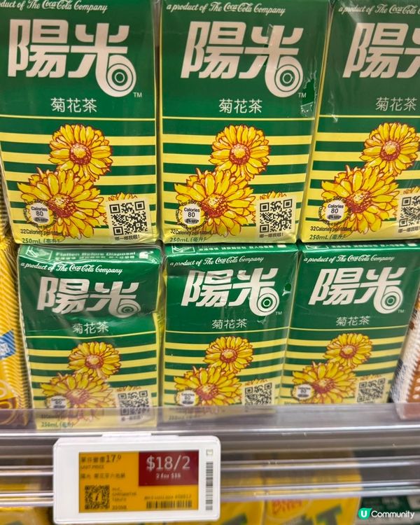 惠康 陽光 飲品🥤 18/2排