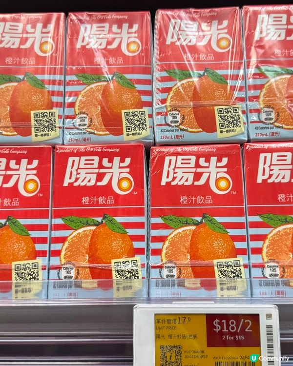 惠康 陽光 飲品🥤 18/2排