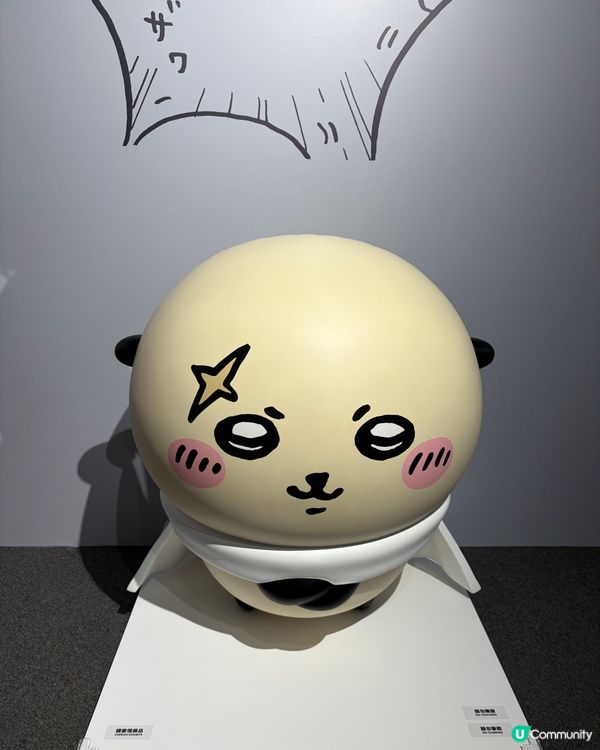 Chiikawa Fans 必睇！4大宇宙玩到癲！🤩