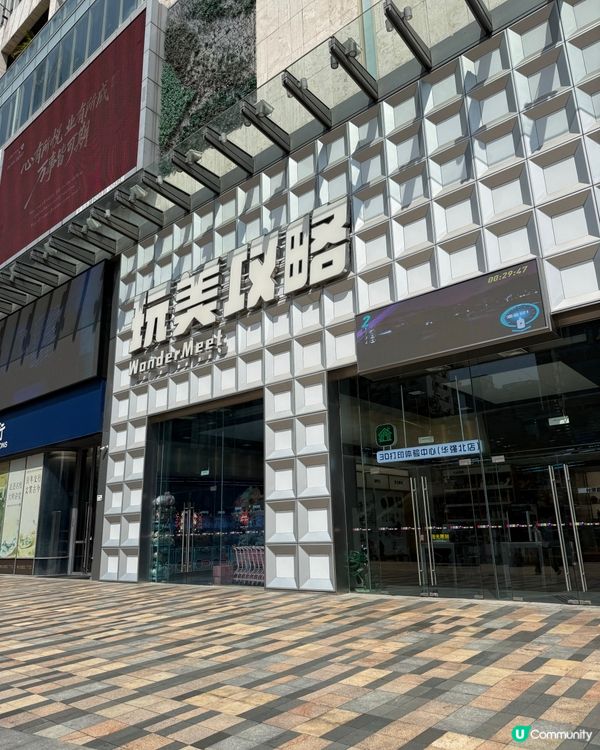 🌞 深圳暑假必去景點：三層高全冷氣室內遊樂場玩足12個鐘
