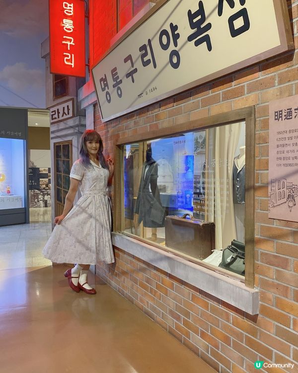 ［大邱］韓國香村文化館
